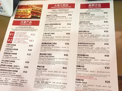 菜单-The Habit Burger Grill 哈比特汉堡(复兴soho店)