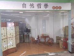 -SOHO尚都
