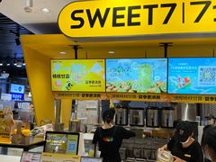 -7分甜(吴江新湖广场店)