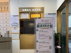 -通透堂中医·精准推拿(万科云城分院)