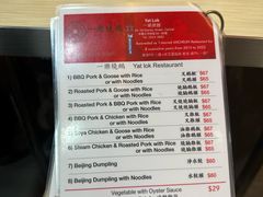 -一乐烧鹅(中环店)
