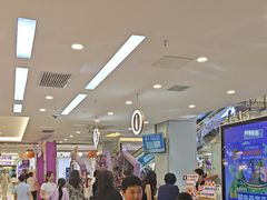 -红星美凯龙(北京北四环店)