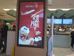 门面-奈雪的茶(亨特国际广场店)