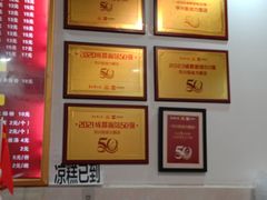 -华兴街自力面店