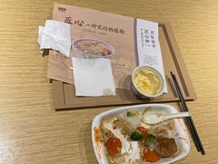 -吉野家(吉野家冰山慧谷店)