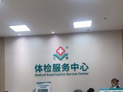 -广州仁爱天河医院