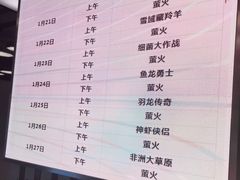 -松江科技馆