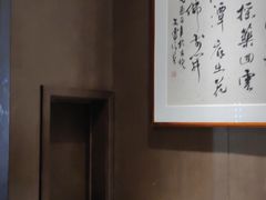 -梅花香里大酒店(郁金香路店)