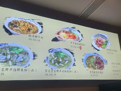 -难忘的面(五矿君澜酒店)