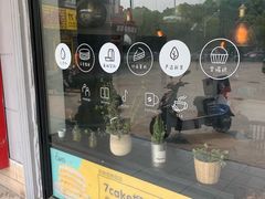-7cake榴莲千层蛋糕(松江店)