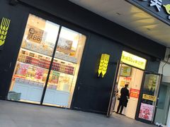 门面-味多美蛋糕(通州店)
