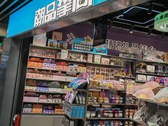 -潮品挚尚(五角场苏宁易购店)