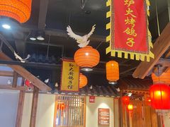 -锦绣金山人家(友谊店)