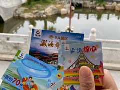 -威海华夏城景区