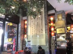 -味可道美食坊(福基路店)