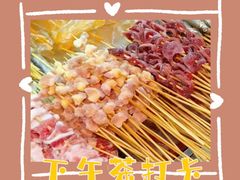 -串世纪烤吧(善见豪山店)
