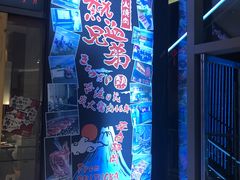 -热血兄弟·炭火烤肉(融侨中心店)