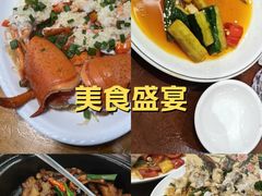 -醉壹号海鲜大排档(厦门美食地标店)