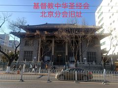 -老边饺子馆(东单店)