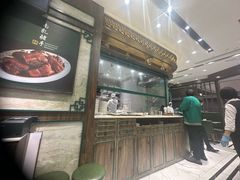 -麦奀云吞面世家 山顶店(山顶广场店)
