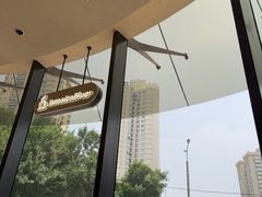 -Jamaicablue Coffeeshop(中央广场店)