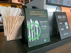 -星巴克(香港国际机场44号闸店)