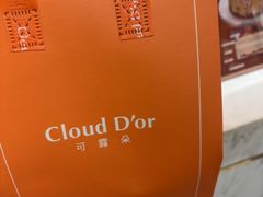 -CloudD'or可露朵蛋糕(1733商业空间店)