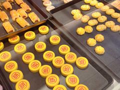 -百饼园(澳门路店)