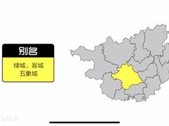 -南宁东站