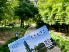 -上海方塔园