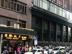 -国际饭店·帆声西饼屋(黄河路店)