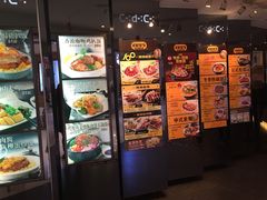 -大家乐(广州中华广场店)
