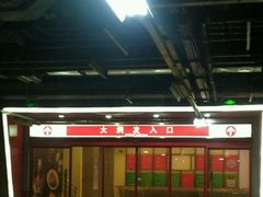 -大宁国际商业广场-地下停车库