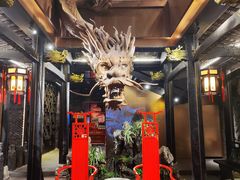 -小龙翻大江文化火锅(宽窄店)