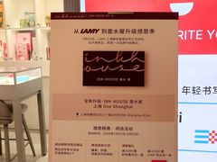 -LAMY(静安嘉里中心店)