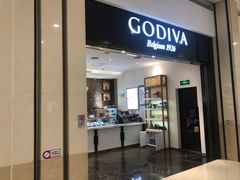 门面-GODIVA(印象城店)