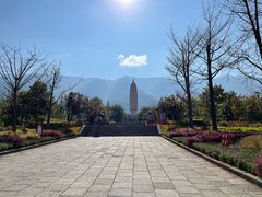 -崇圣寺三塔文化旅游区