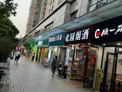 -艺仓美术馆