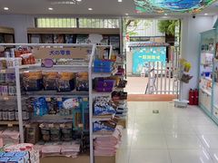 -翊宠yipet猫狗购宠庄园犬舍•猫舍