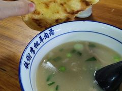 -铁谢李松祖传羊肉汤馆