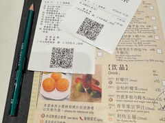 -利苑酒家(合景国际金融广场店)