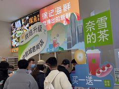 -奈雪的茶(华强北中航城店)