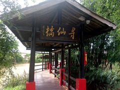 -荔江湾景区