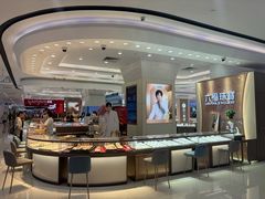 -巴黎春天(浦建店)