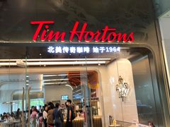 门面-Tims天好咖啡(河西万象城店)