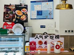 -石头先生的烤炉(济南高新万达店)