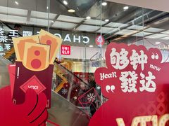 -VT101维多利广场