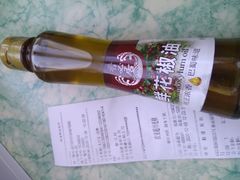 -欧亚超市(站前店)