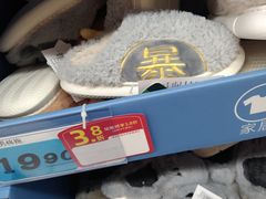 -大润发(姑嫂树店)