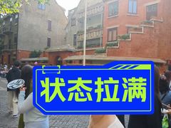 -巴公房子